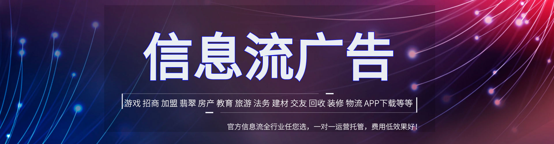 成武百度竞价代理